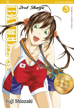 Volume cover